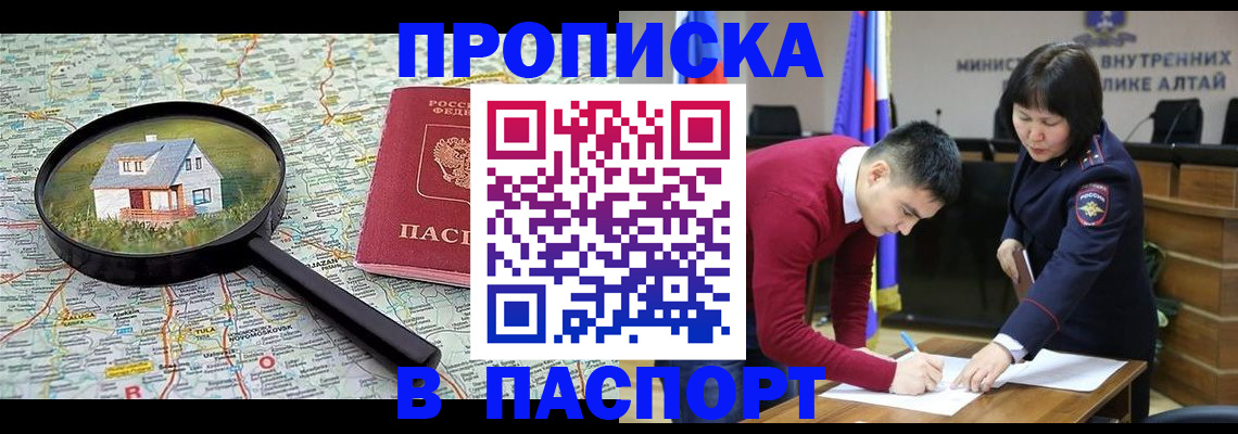 регистрация в Тюменской области